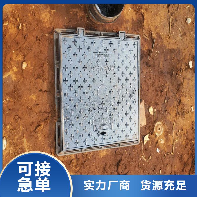 定制600*600方形污水球墨井盖的经销商