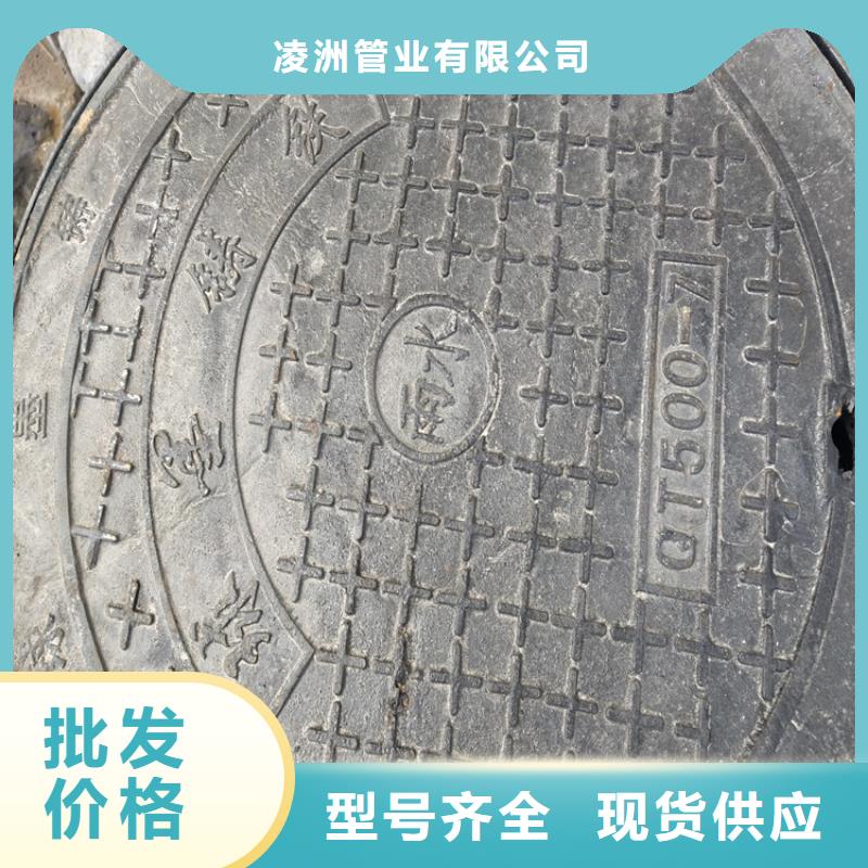 D400标示是什么球墨铸铁井盖质量靠谱