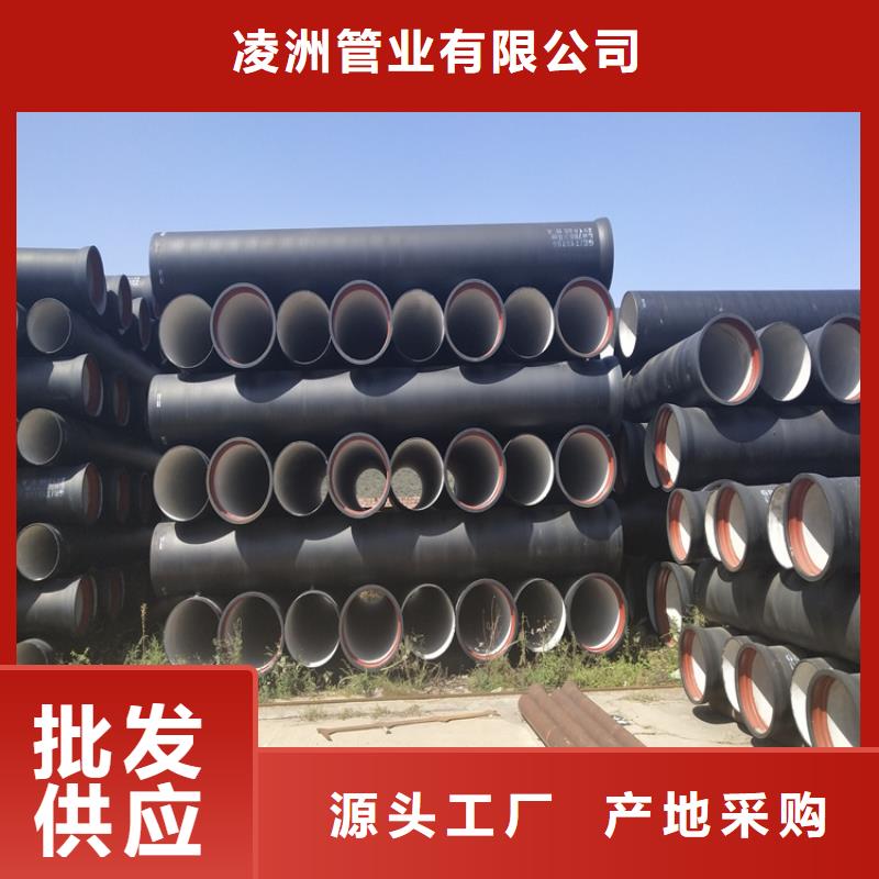 球墨铸铁管【球墨铸铁井盖DN600】准时交付