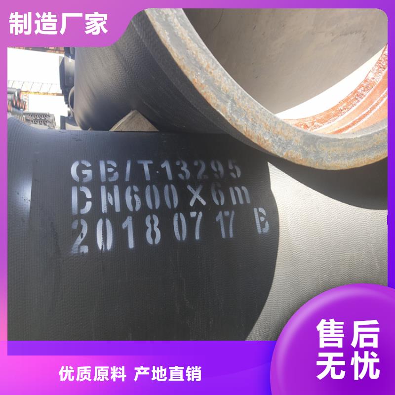 球墨铸铁管,机制球墨铸铁篦子研发生产销售