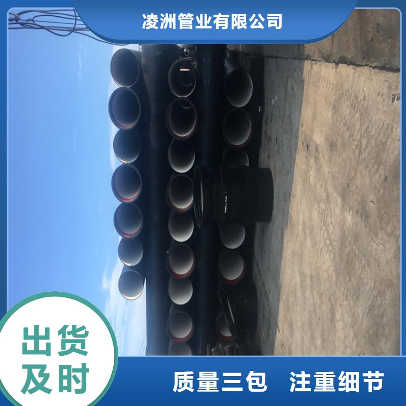 球墨铸铁管【球墨铸铁井盖厂家】快捷物流
