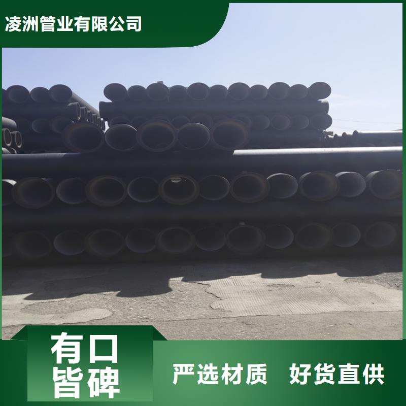 球墨铸铁管-dn500离心浇铸球墨管质量可靠