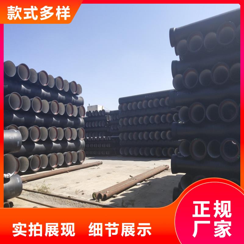 【球墨铸铁管球墨铸铁井盖海量库存】