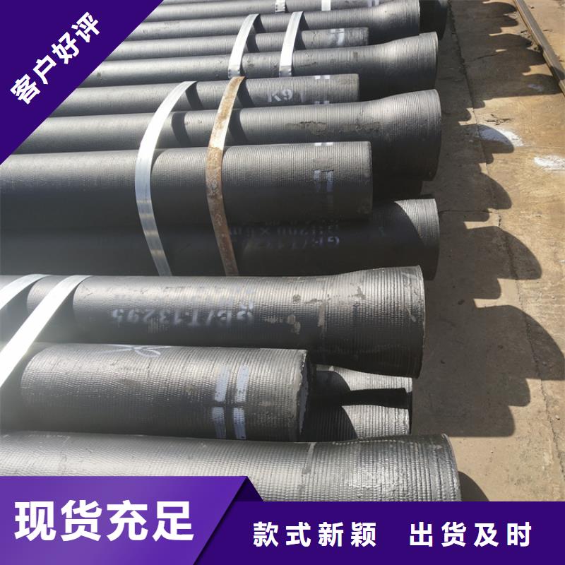 球墨铸铁管-树脂井盖篦子服务始终如一