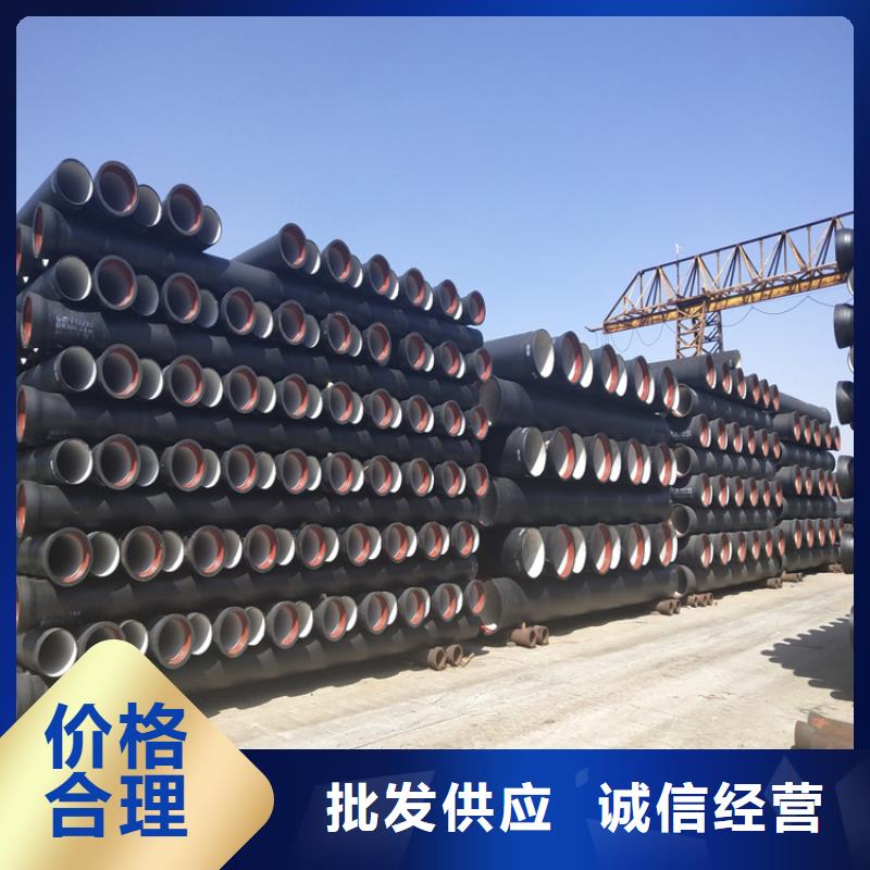 球墨铸铁管DN800球墨铸铁井盖自有厂家