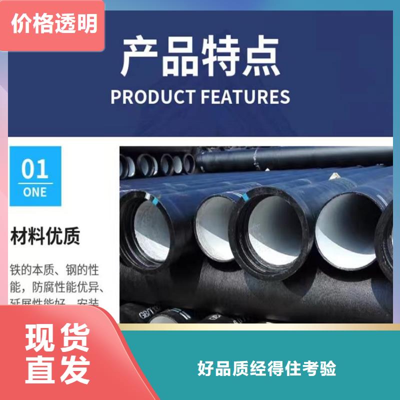 【球墨铸铁管】重型井盖厂家实力雄厚