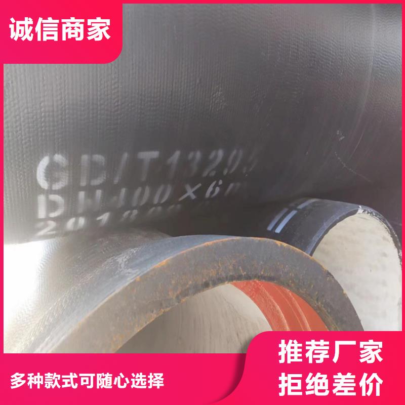 球墨铸铁管离心浇铸dn600球墨管诚信可靠