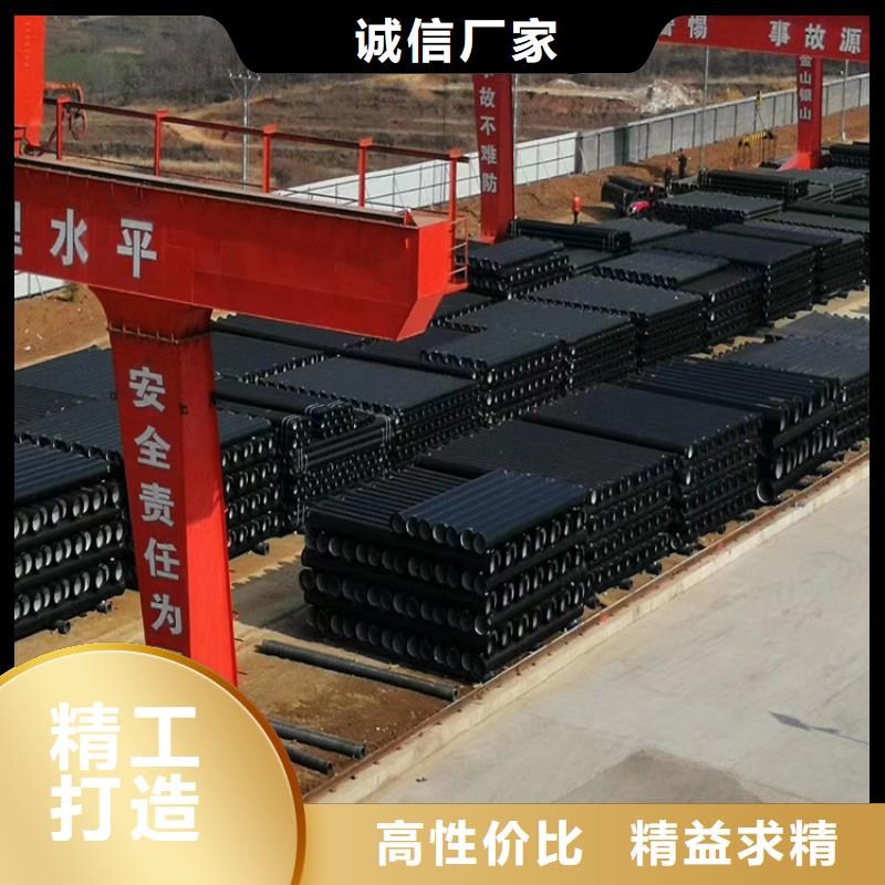 【球墨铸铁管_DN200柔性铸铁排污管厂家直营】