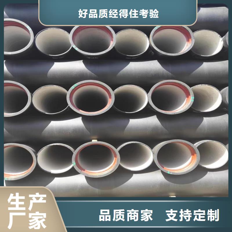 球墨铸铁管,K9级球墨铸铁管供货及时