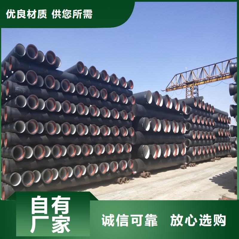 球墨铸铁管国标球墨铸铁管诚信为本