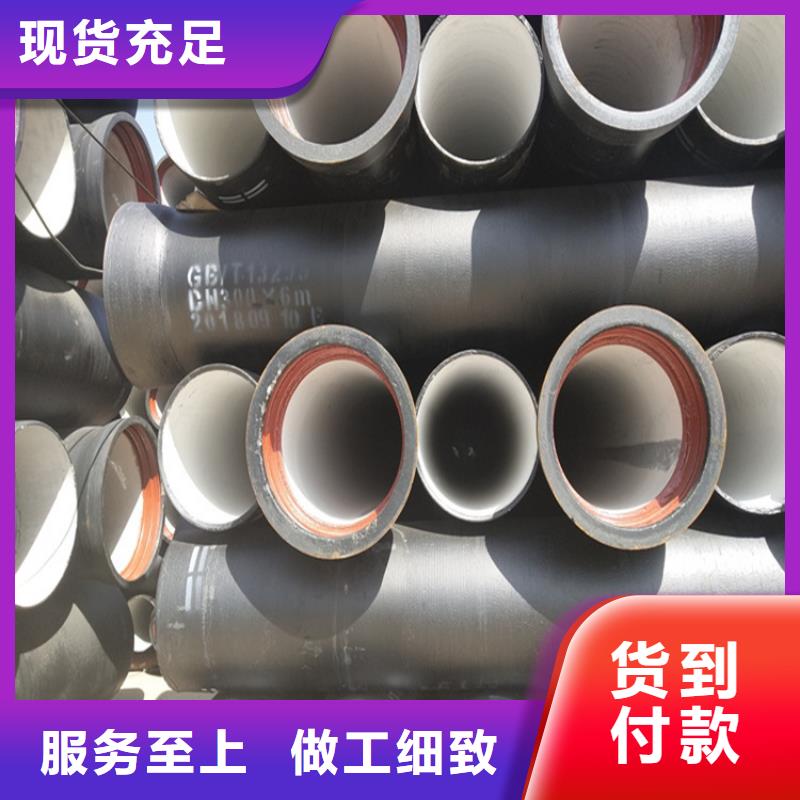 球墨铸铁管dn500离心浇铸球墨管多种规格供您选择