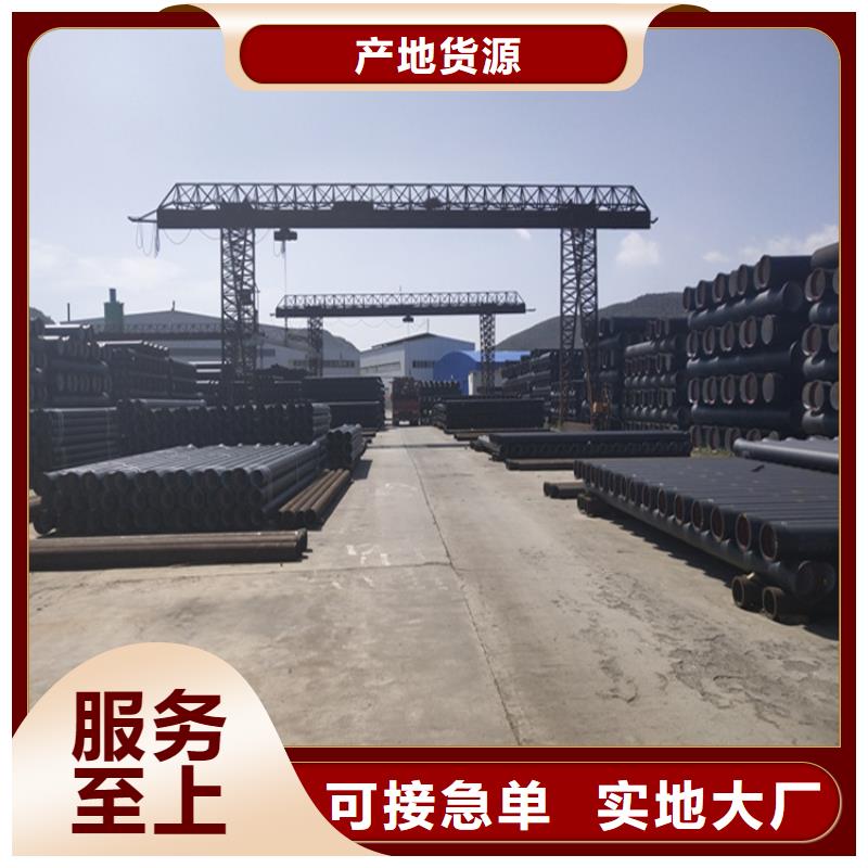 球墨铸铁管-DN600球墨铸铁井盖认准大品牌厂家