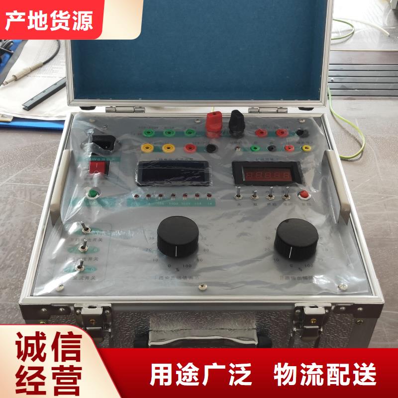 双路继电保护试验箱源头工厂