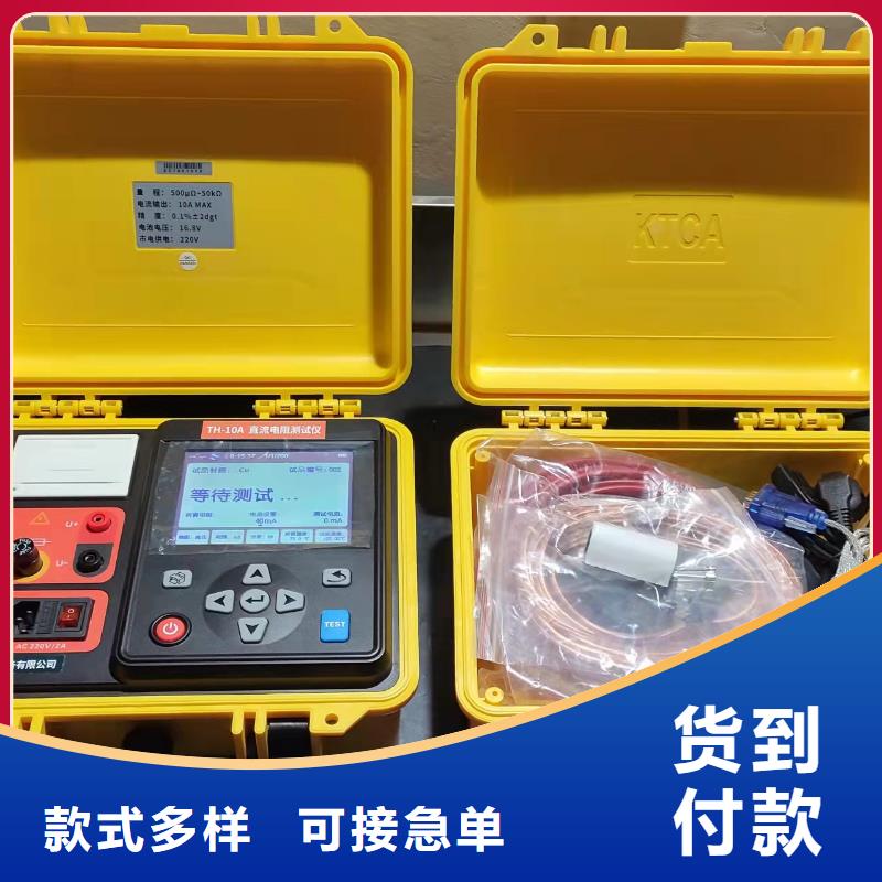 变压器温升试验直流电阻测试仪厂家-只为制造精品
