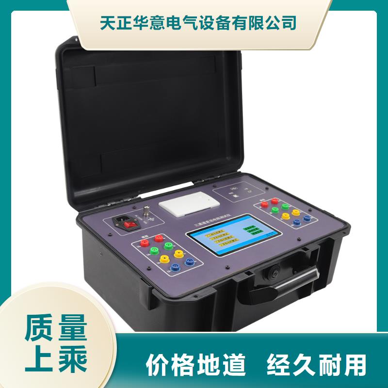 变比直流电阻测试仪厂家-只为制造精品