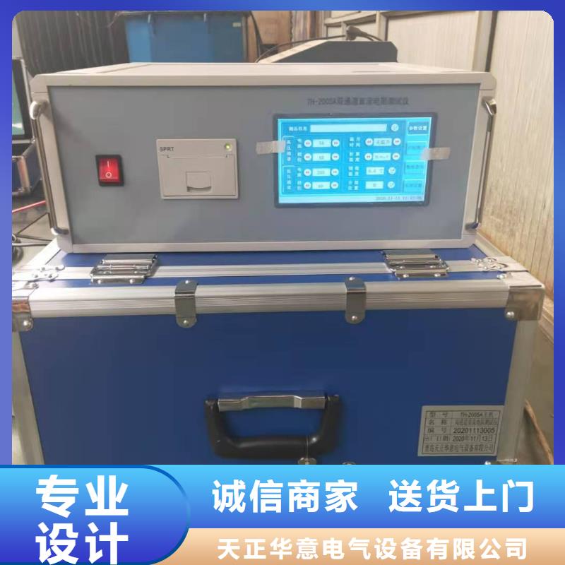 变压器温升直流电阻测试仪实体厂家