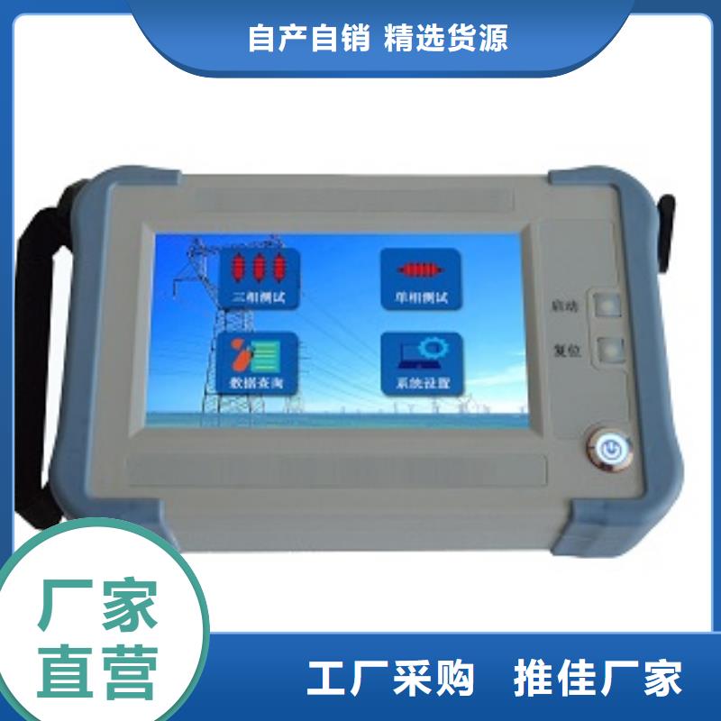 变压器变比测试仪代理商