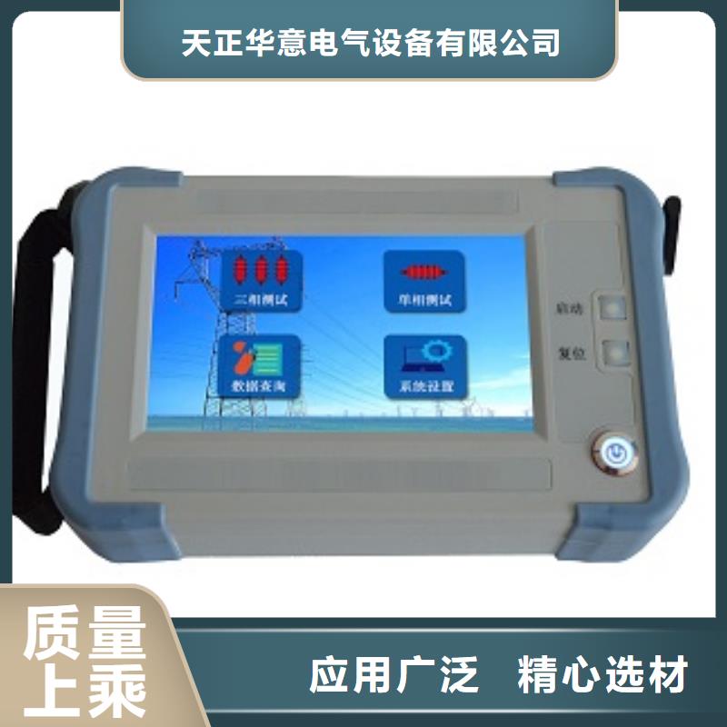 变比直流电阻测试仪厂家-只为制造精品