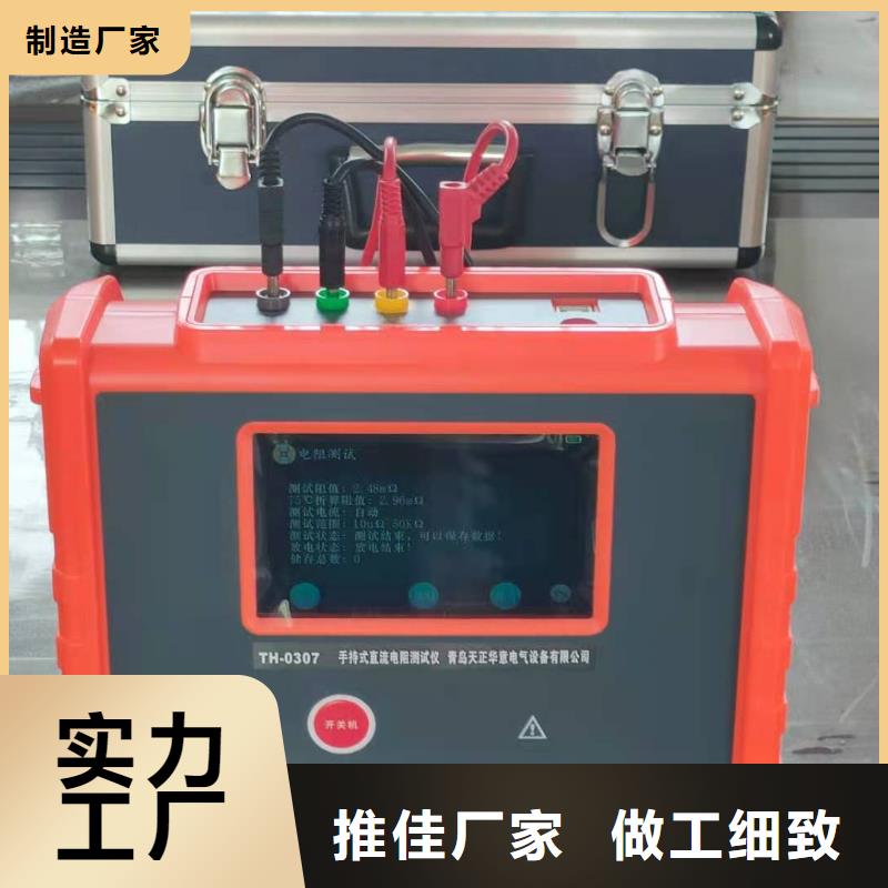变压器消磁测试仪现货现发
