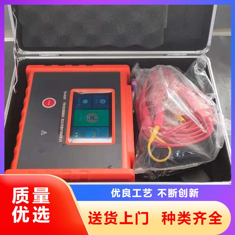 手持直流电阻快速测试仪质量过硬
