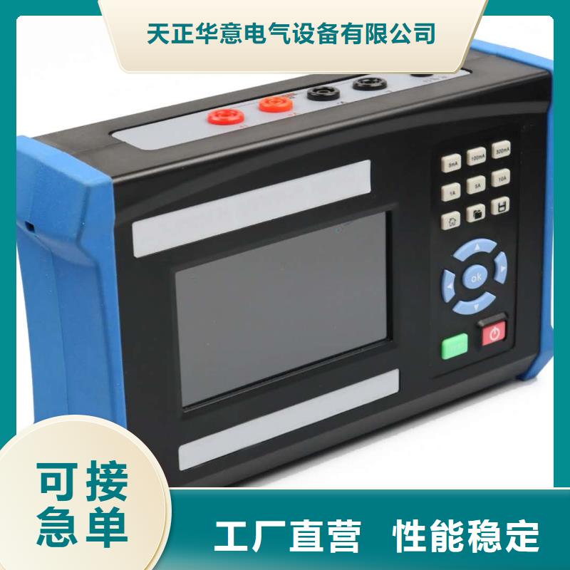 变压器消磁测试仪现货现发