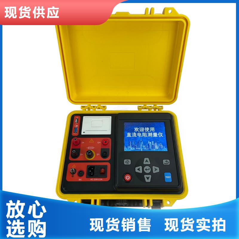 变比直流电阻测试仪厂家-只为制造精品