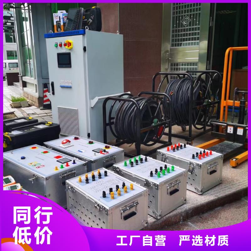 一次通流加压模拟带负荷向量试验装置,智能配电终端测试仪按需定制真材实料
