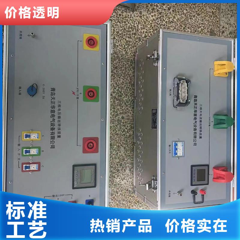 一次通流加压模拟带负荷向量试验装置,智能配电终端测试仪按需定制真材实料