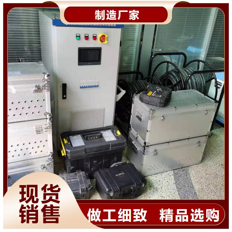 一次通流加压模拟带负荷向量试验装置,智能配电终端测试仪按需定制真材实料