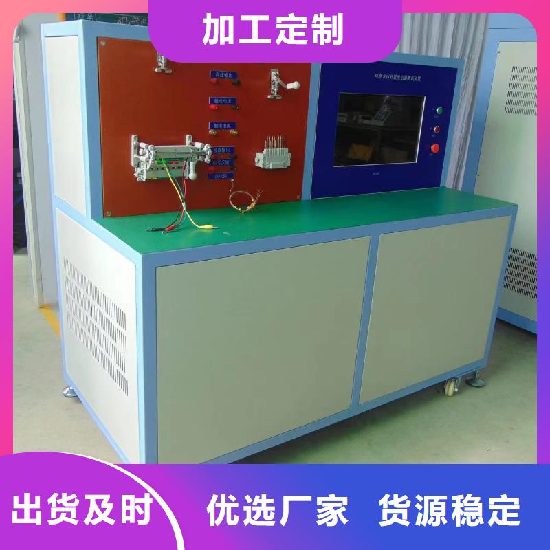 一次通流加压模拟带负荷向量试验装置,智能配电终端测试仪按需定制真材实料