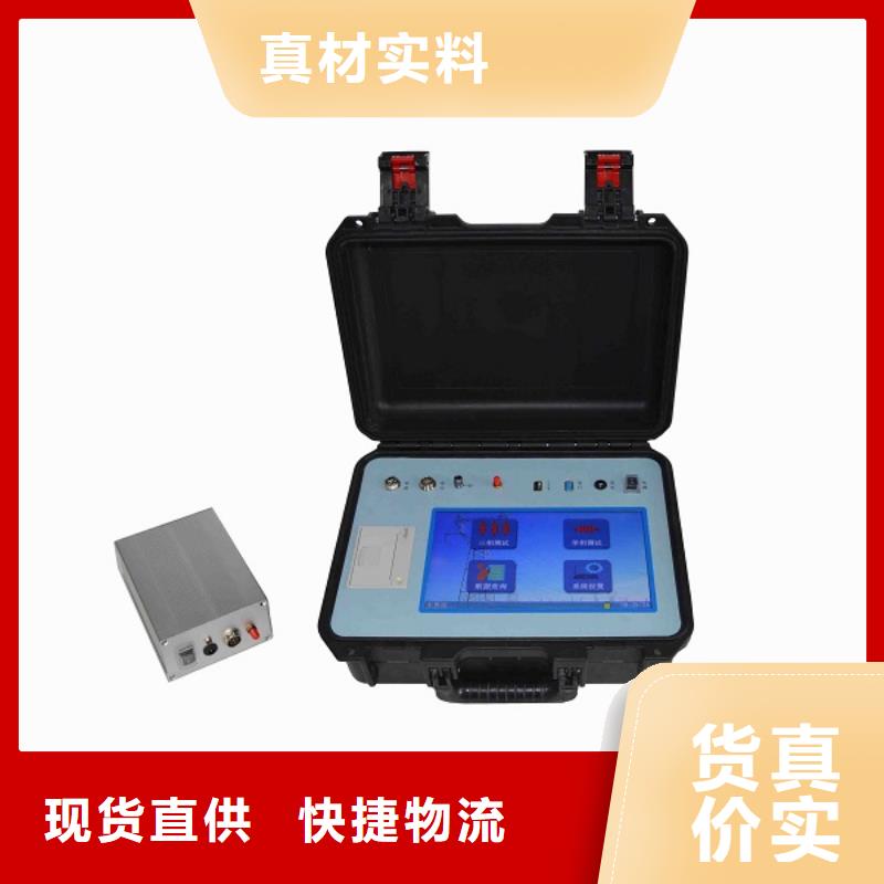 真空断路器耐压试验装置价格-可按需定做