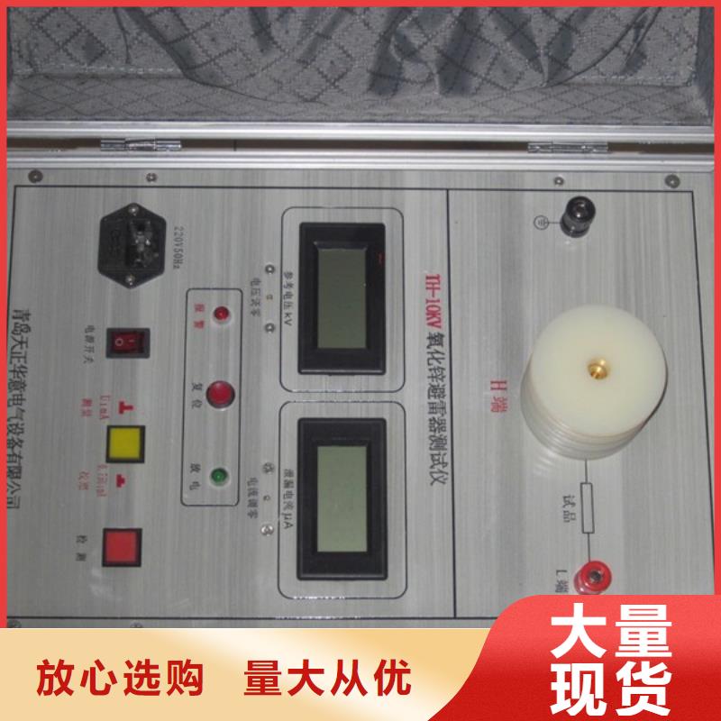 电压器消谐电阻器测试仪产品介绍