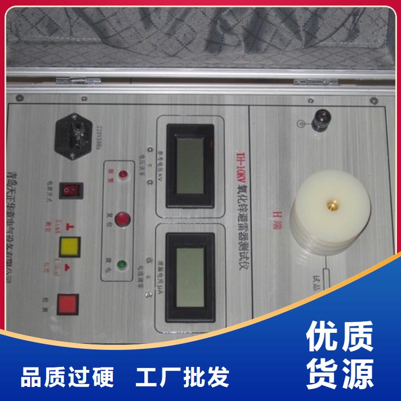 励磁系统灭磁过电压性能测试仪代理商
