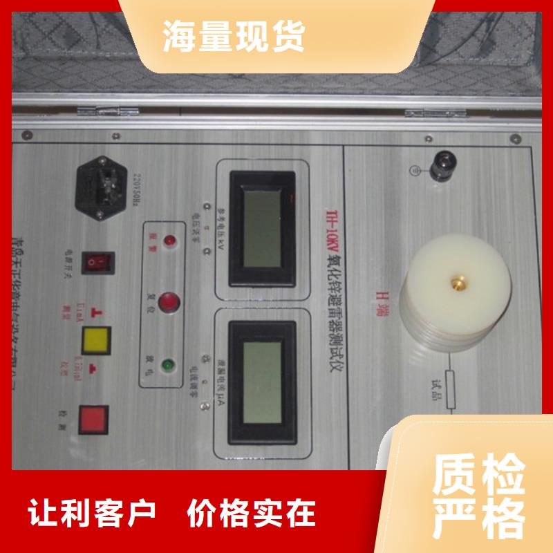 工频放电电压测试仪