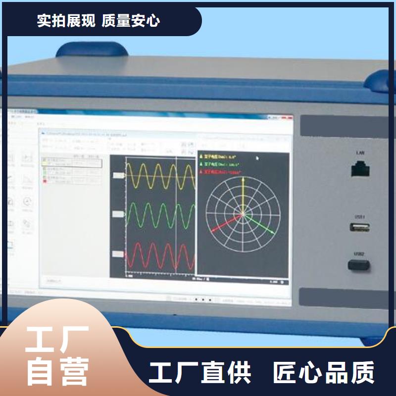 【灭磁过电压测试仪变压器变比组别测试仪来图定制】