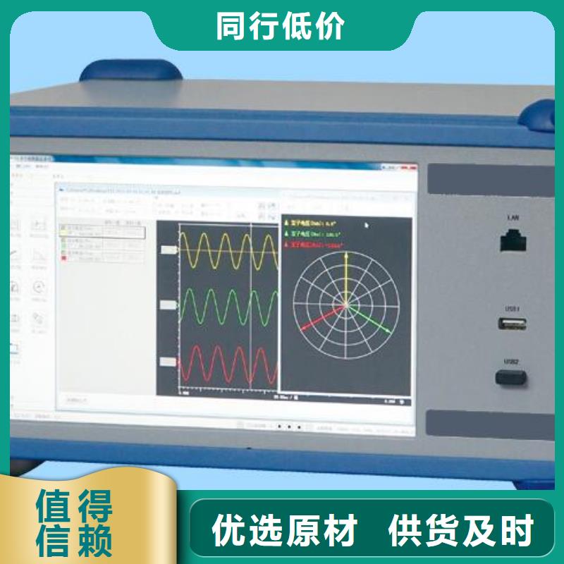 电器设备耐压综合试验仪2024已更新(今日/更新)