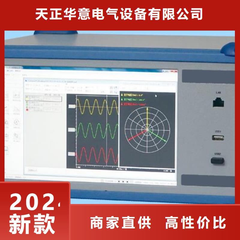 压敏过电压保护装置测试仪厂家已认证