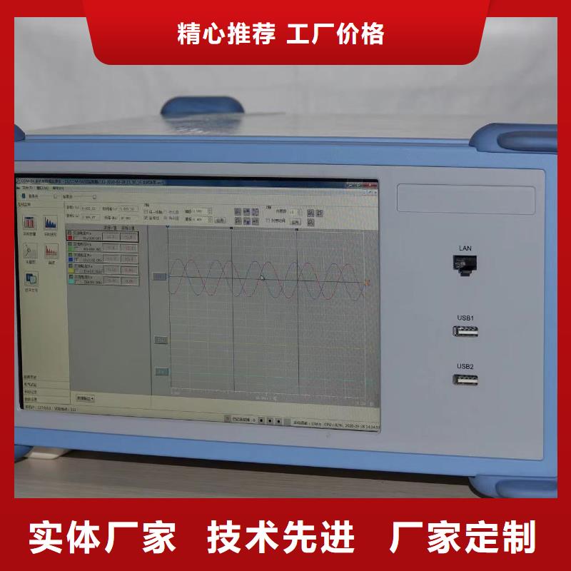 发电机专用测试仪期待您的咨询