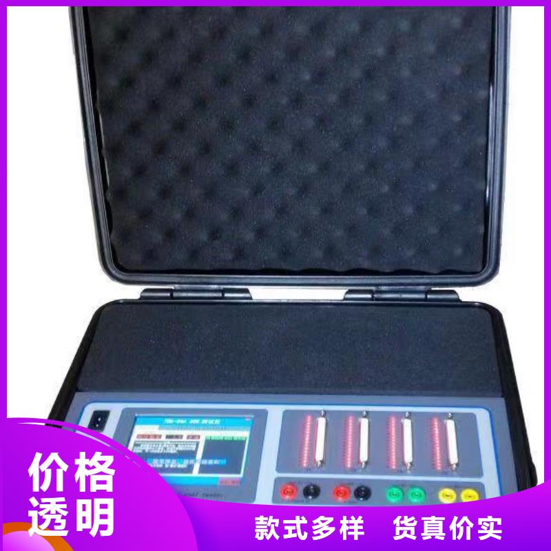 录波仪微机继电保护测试仪真材实料加工定制
