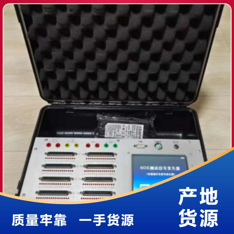 发电机测试系统免费设计