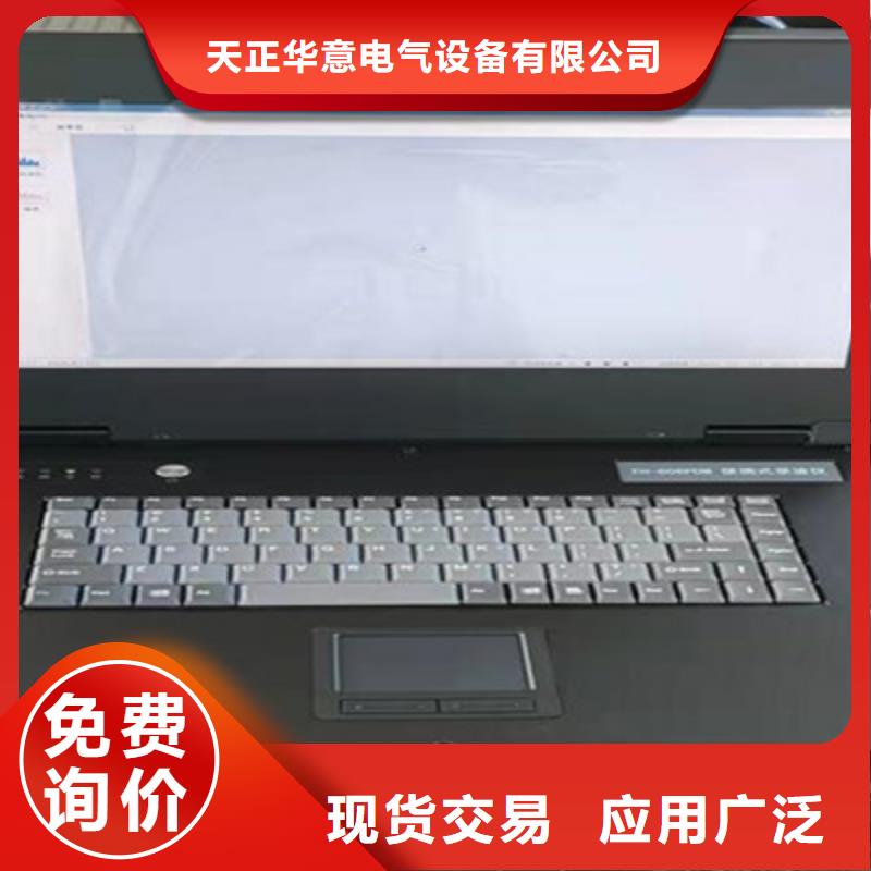 口碑好的电机性能测试实验台厂家