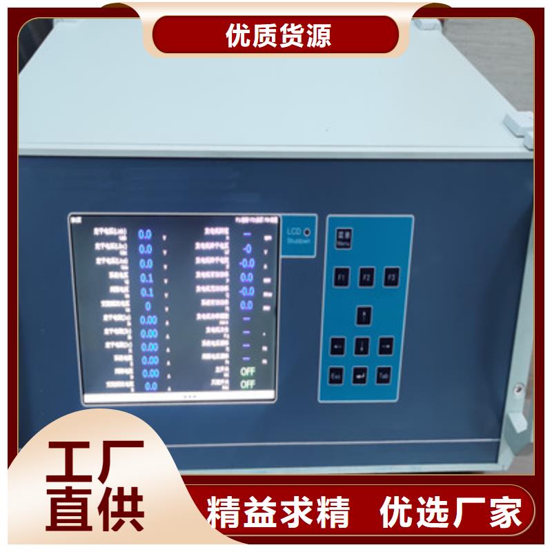 供应批发便携式电量录波分析仪-保质