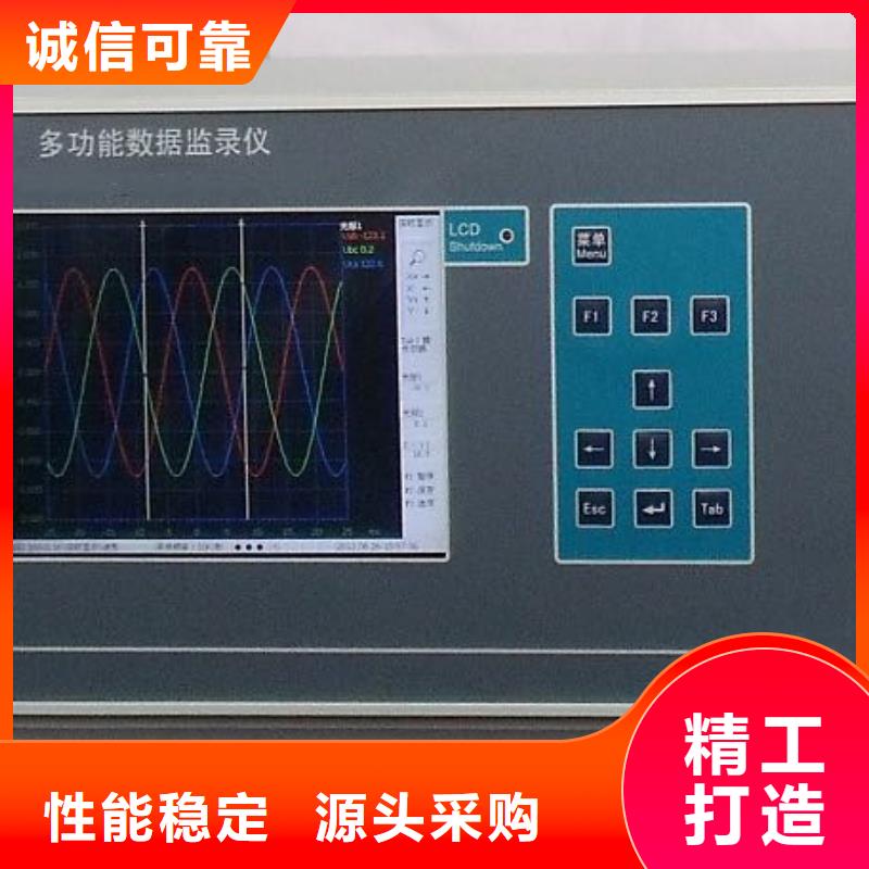 便携式电量分析仪实力过硬厂家