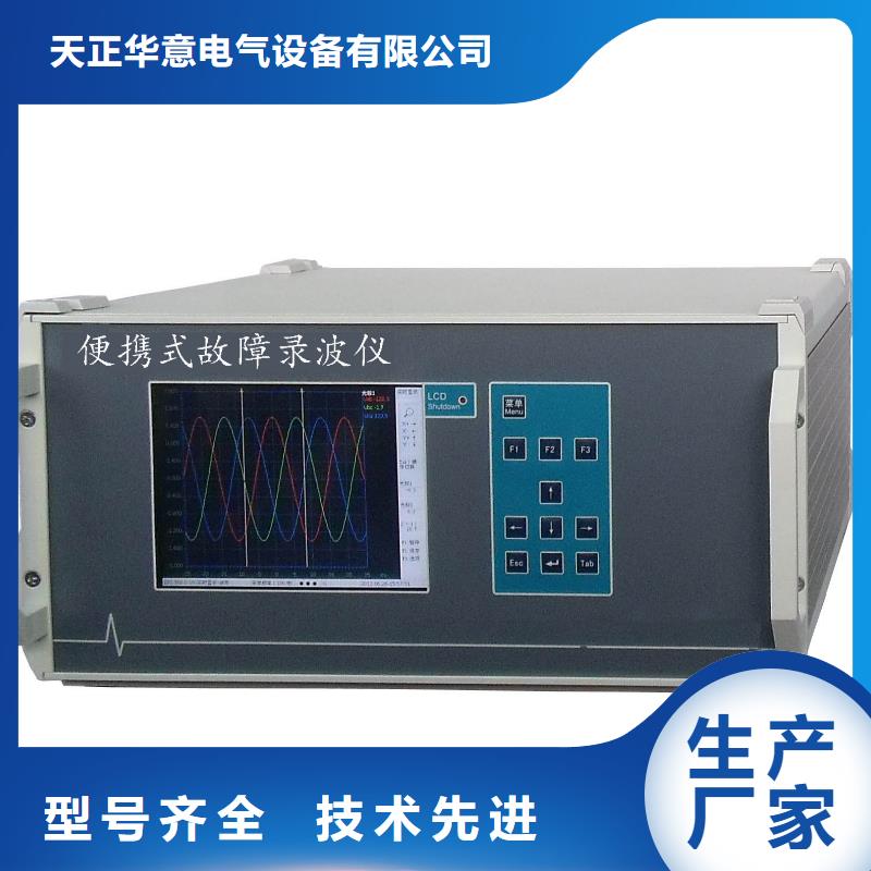 录波仪-【三相交直流指示仪表检定装置】打造行业品质