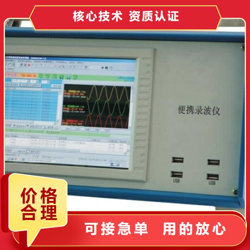 发电机泄漏电流测试仪定制厂家