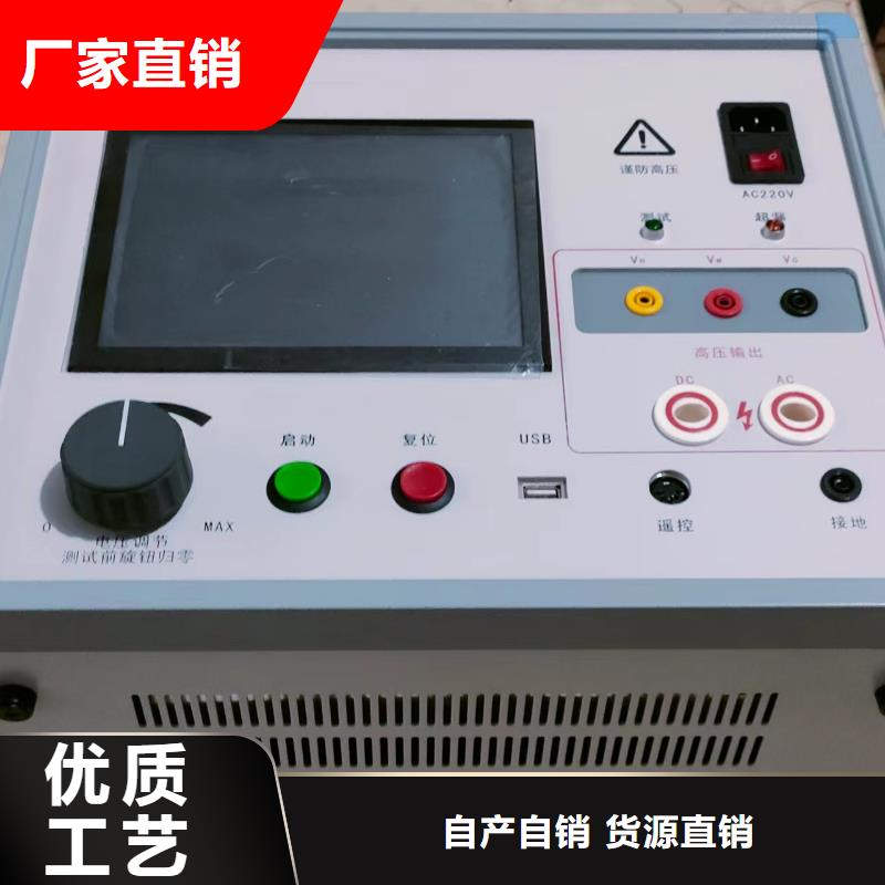 发电机专用测试仪期待您的咨询