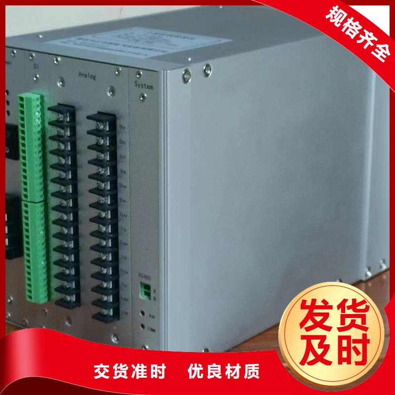 发电机启机试验仪大品牌放心购