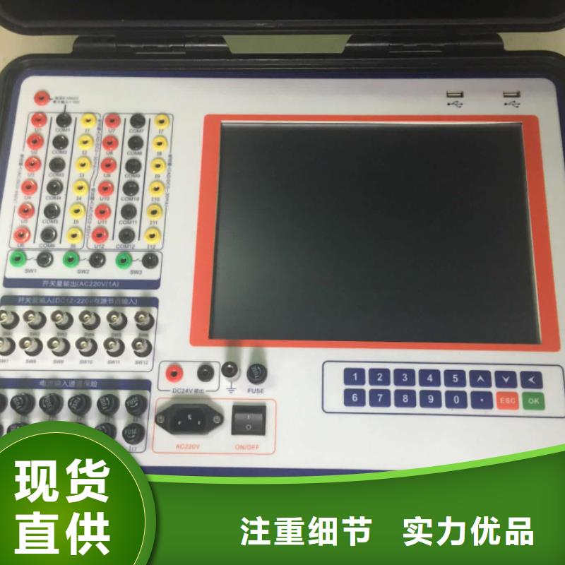 发电机测试系统免费设计