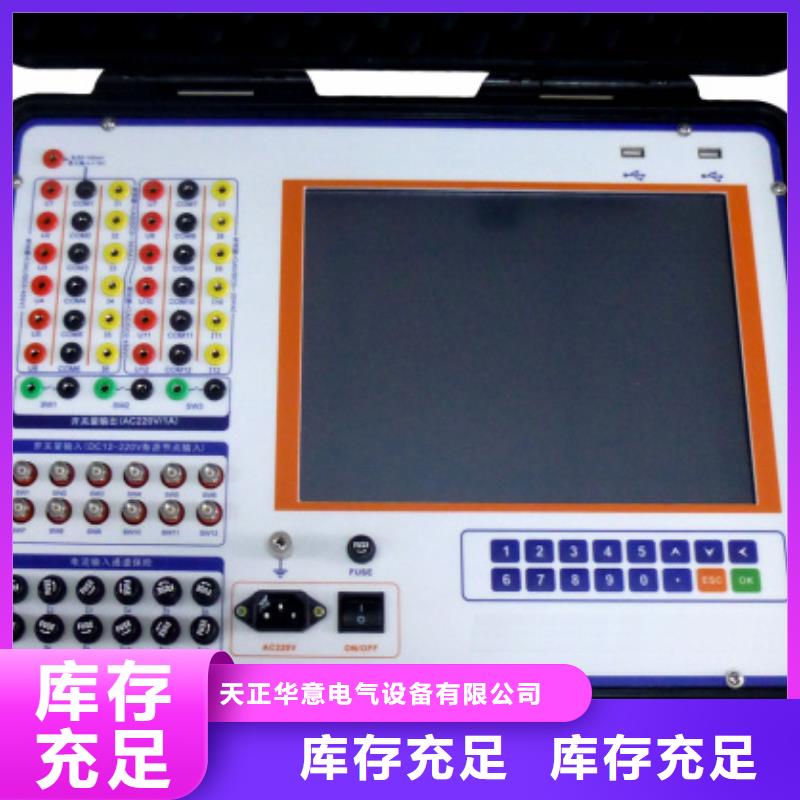 水内冷发电机定子泄漏耐压测试仪生产厂商