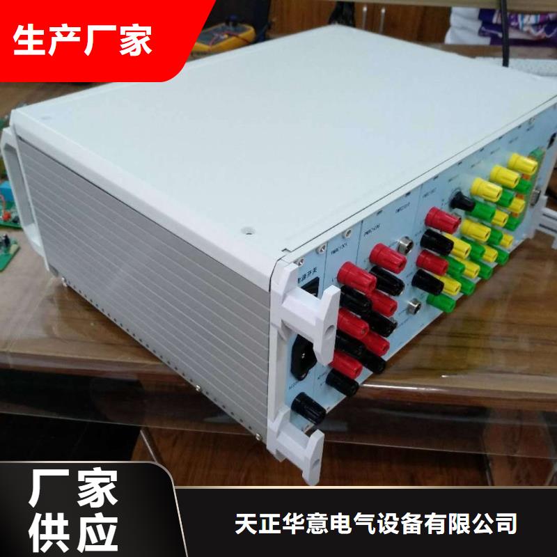 发电机测试设备质量好发货快